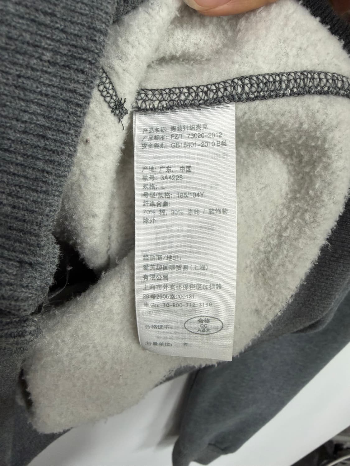 아베크롬비 그레이 순록 후드집업  상품이미지3