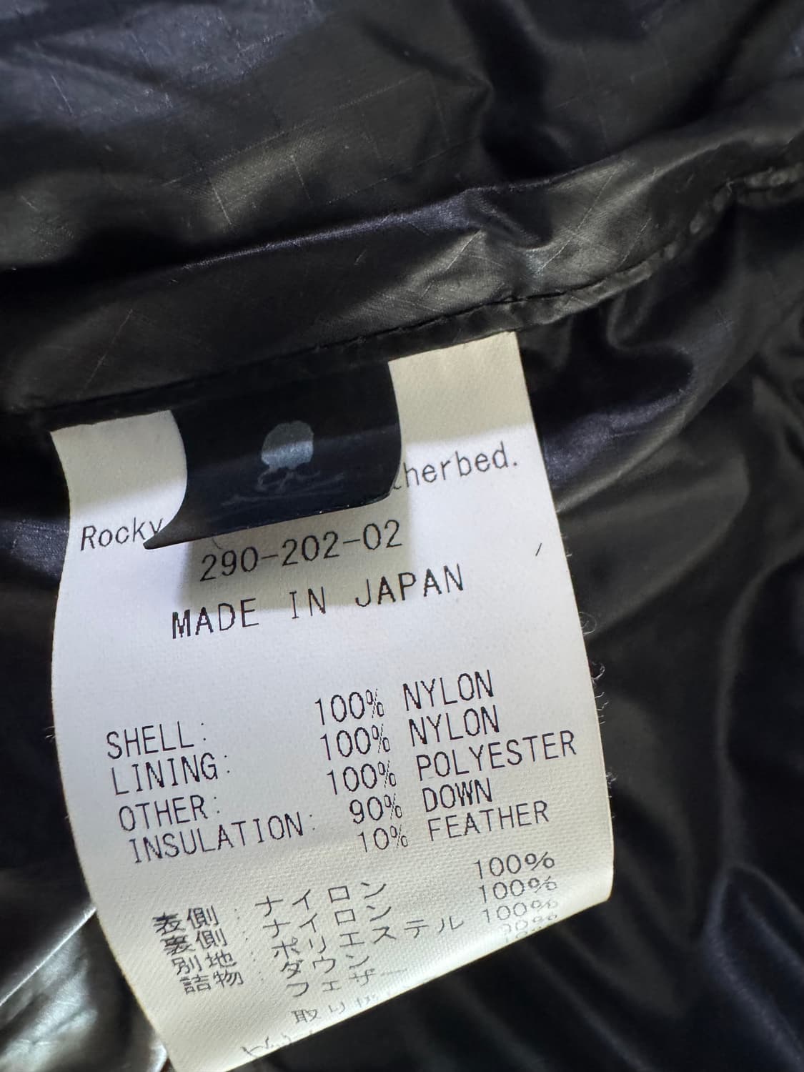 록키마운틴 x 마스터마인드 페더베드 패딩  상품이미지5