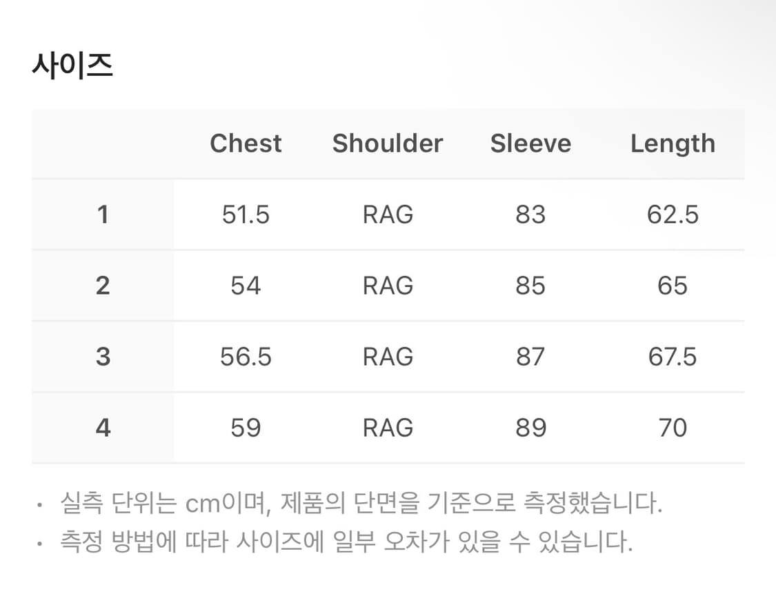 (1 2 3 4) 산산기어 에어 홀 자켓 레드 빈 상품이미지6