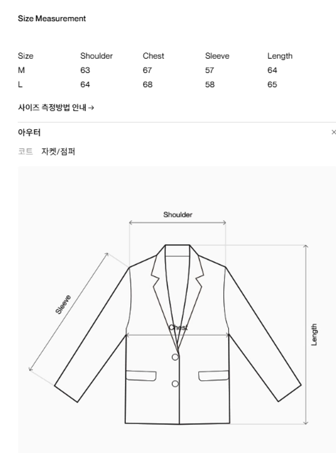 리에르 폴라 후리스 카모시오 Rier Fleece Camoscio 상품이미지3