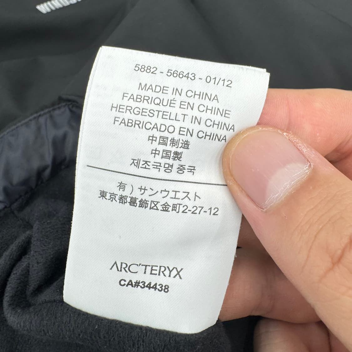 아크테릭스 자켓 상품이미지5