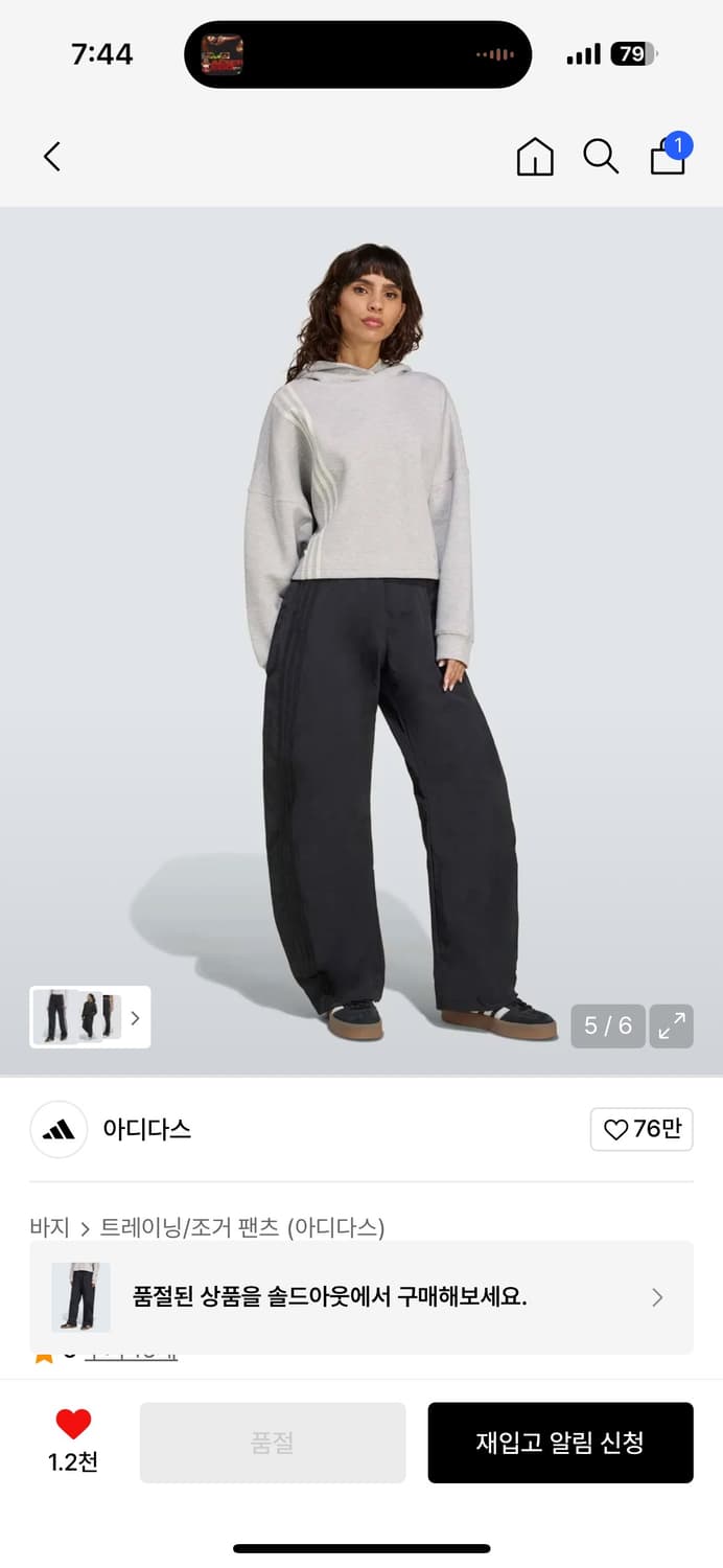 아디다스 제니 바지 jx8111  상품이미지4