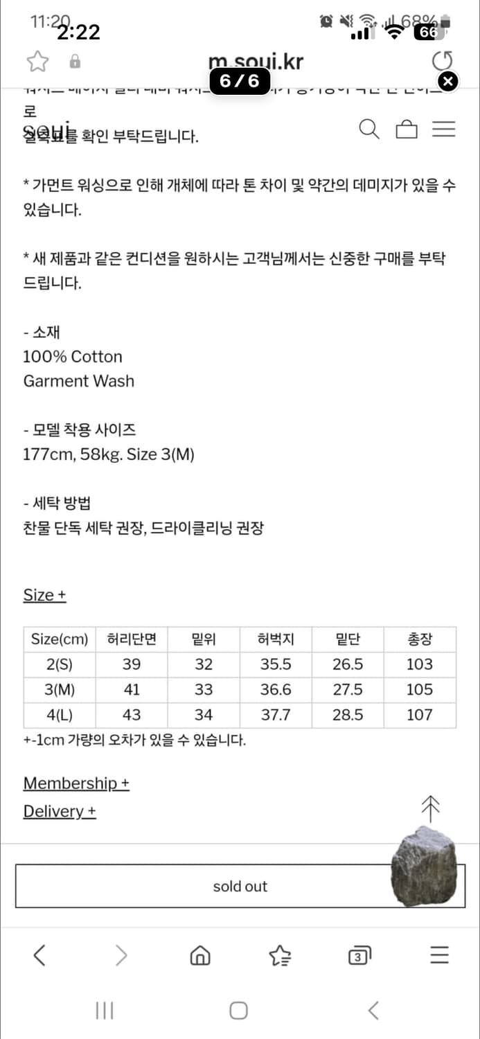해칭룸 더블니 워크팬츠 4사이즈 상품이미지2