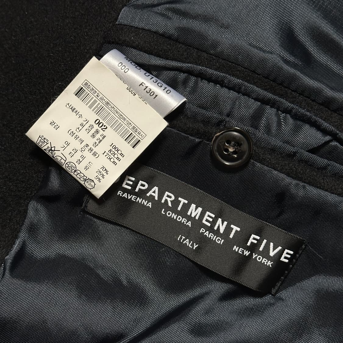 디파트먼트 파이브 울 코트 상품이미지6