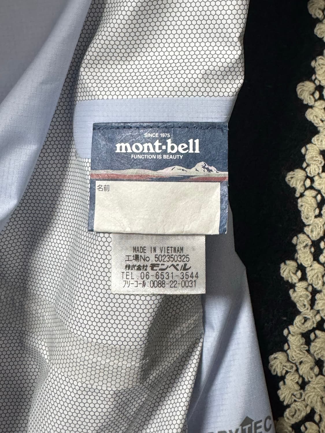 (W) 몽벨 레인 하이커 자켓 할로겐 블루 XL  상품이미지3