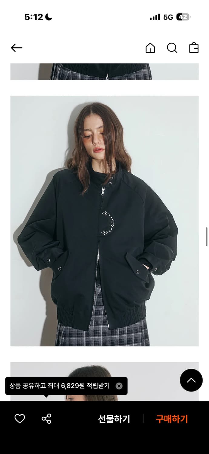 오피쉬 투웨이 바라쿠타 자켓 상품이미지1