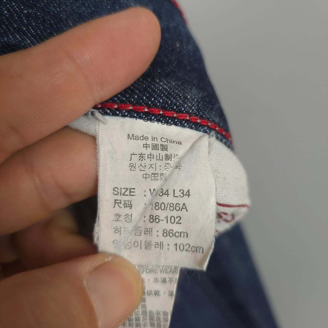 남성 리바이스 Levis 523 스트레이트 데님팬츠 W34 L34 상품이미지8