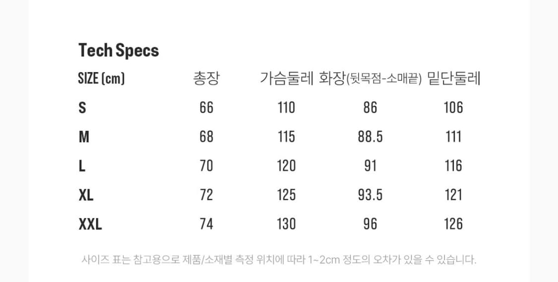 시에라디자인 바람막이 상품이미지5