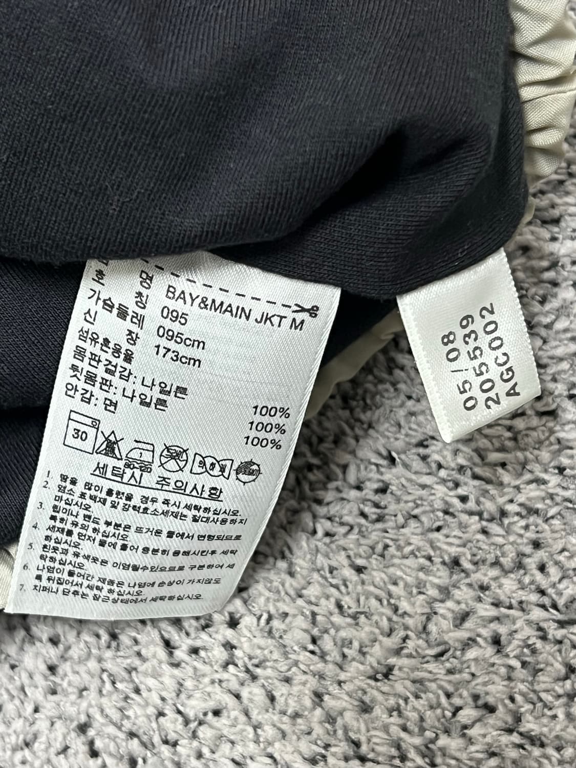 (95) 아디다스 해골 코치자켓 상품이미지4