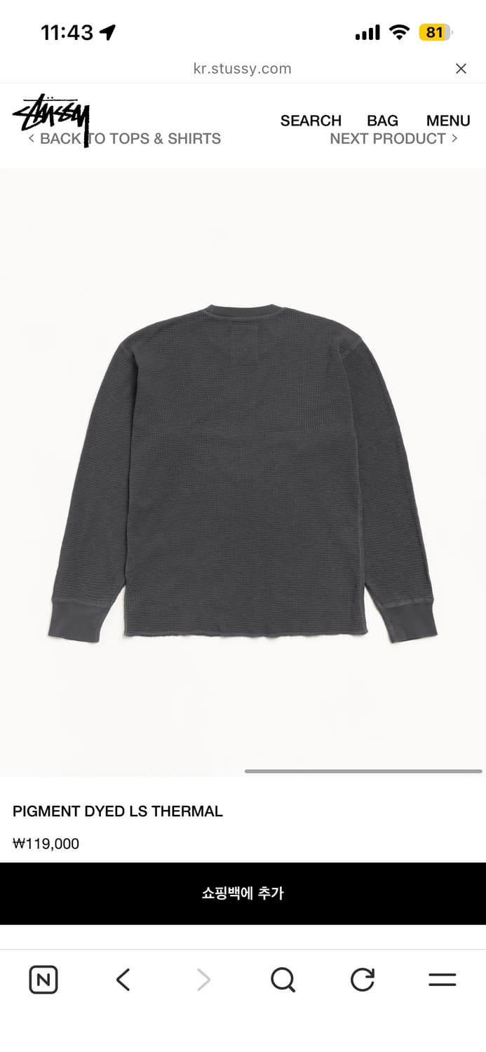 PIGMENT DYED LS THERMAL - FADED BLACK 상품이미지2
