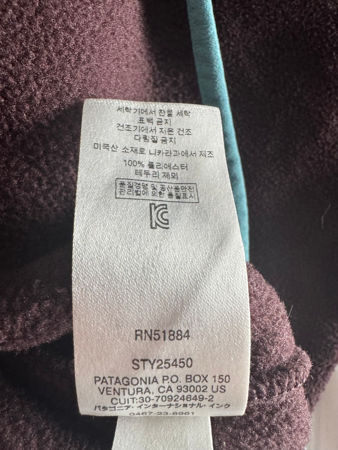 [L] 파타고니아 신칠라 옵시디언 플럼 상품이미지5