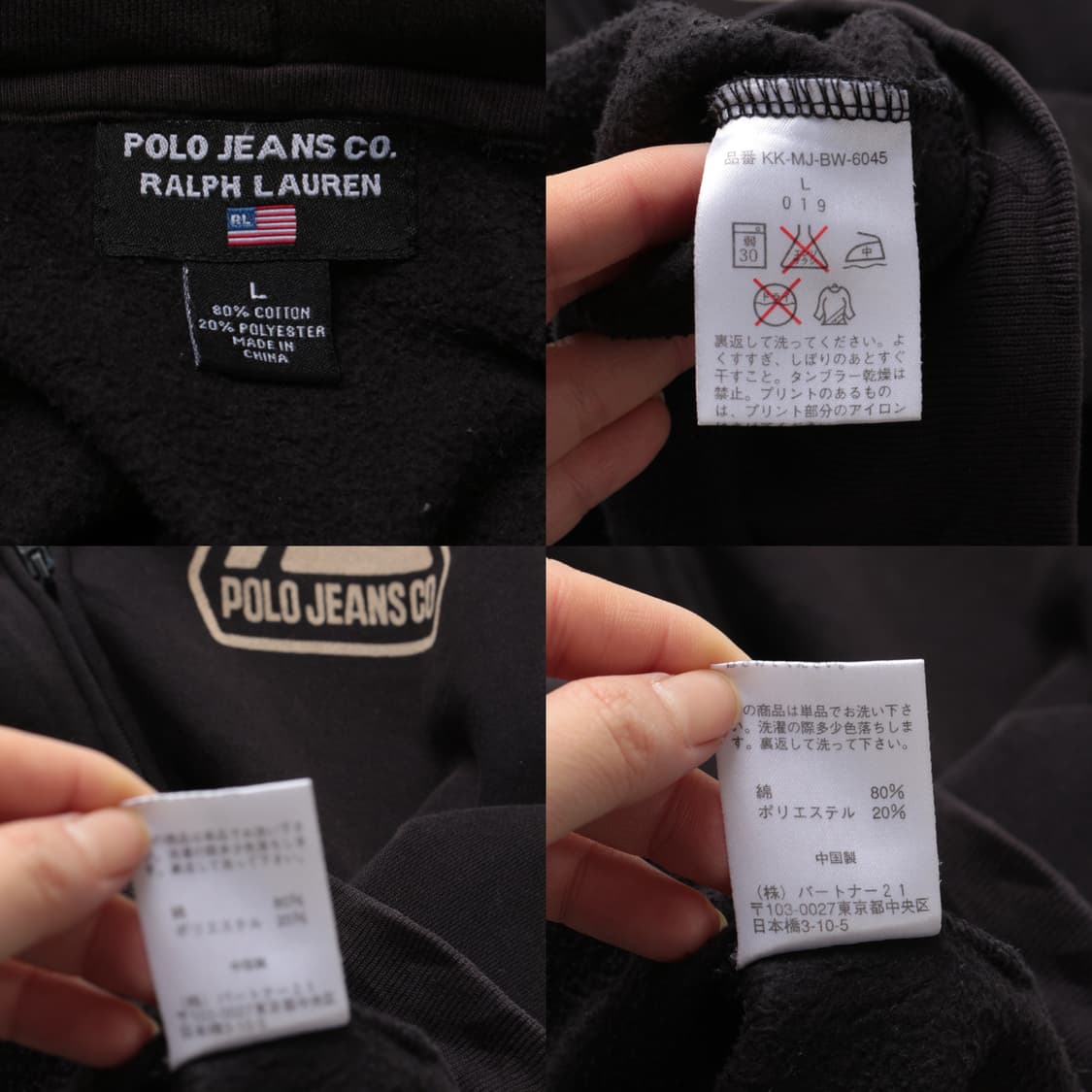 폴로 진스 집업 후디   상품이미지10