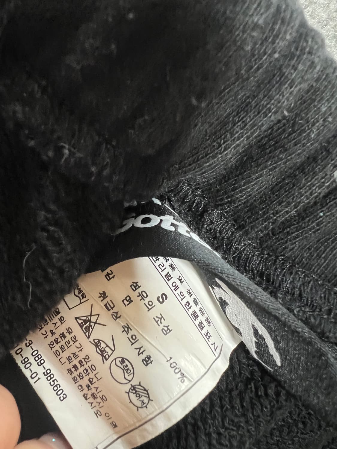 아카이브 볼드 스웨트 팬츠 S 상품이미지4