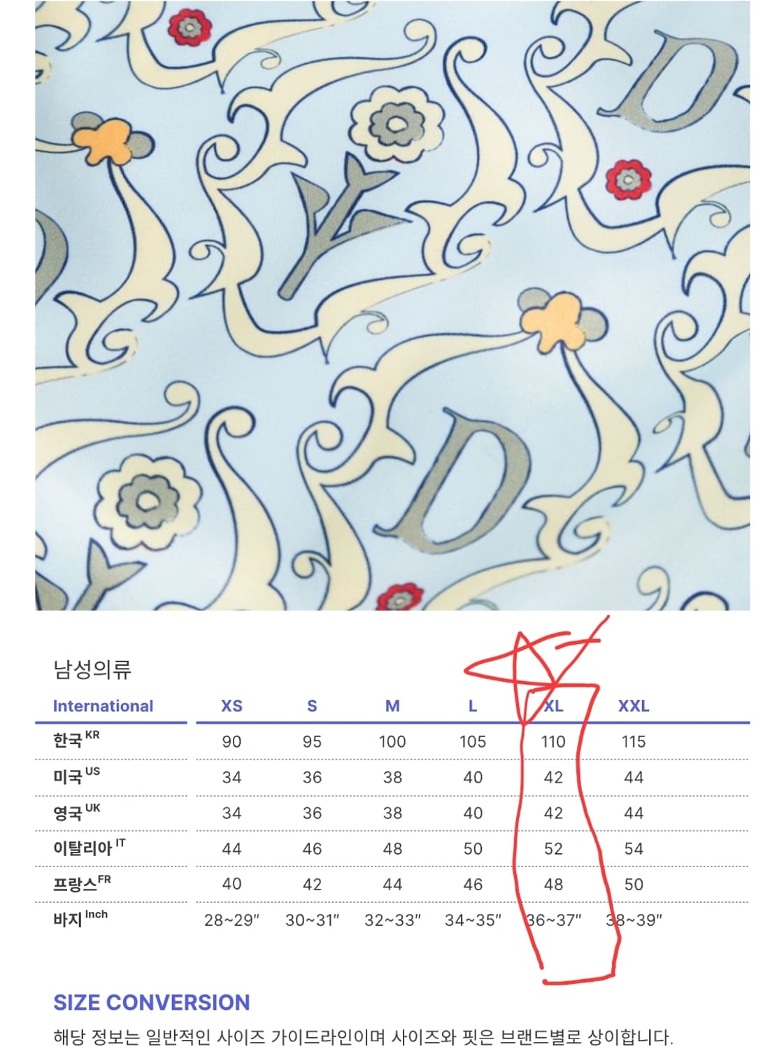 드롤드무슈 남성 수영복 상품이미지6