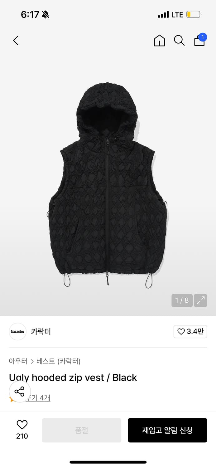 카락터 퀼티드 베스트 상품이미지1