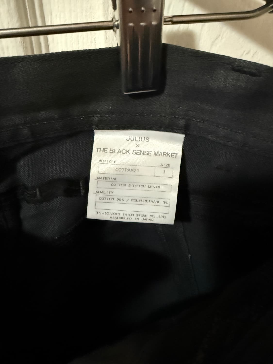julius 율리우스 입체제단 팬츠 1사이즈 상품이미지4