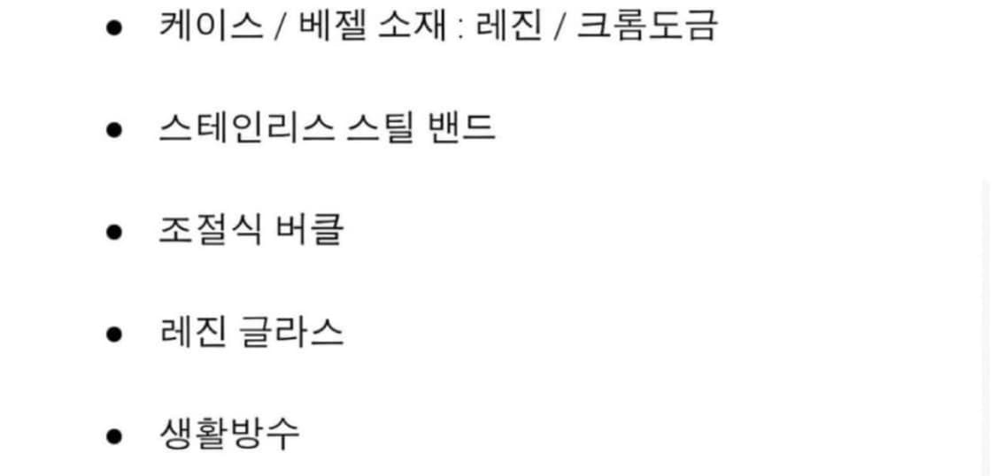 카시오 메탈시계 새상품 상품이미지7