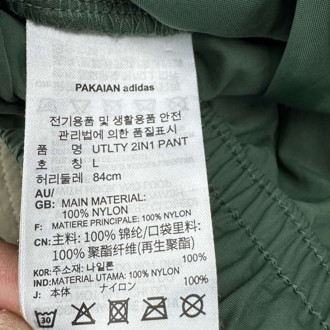 아디다스 분리형 삼선 올드스쿨 카키 바람막이 트랙팬츠 상품이미지9