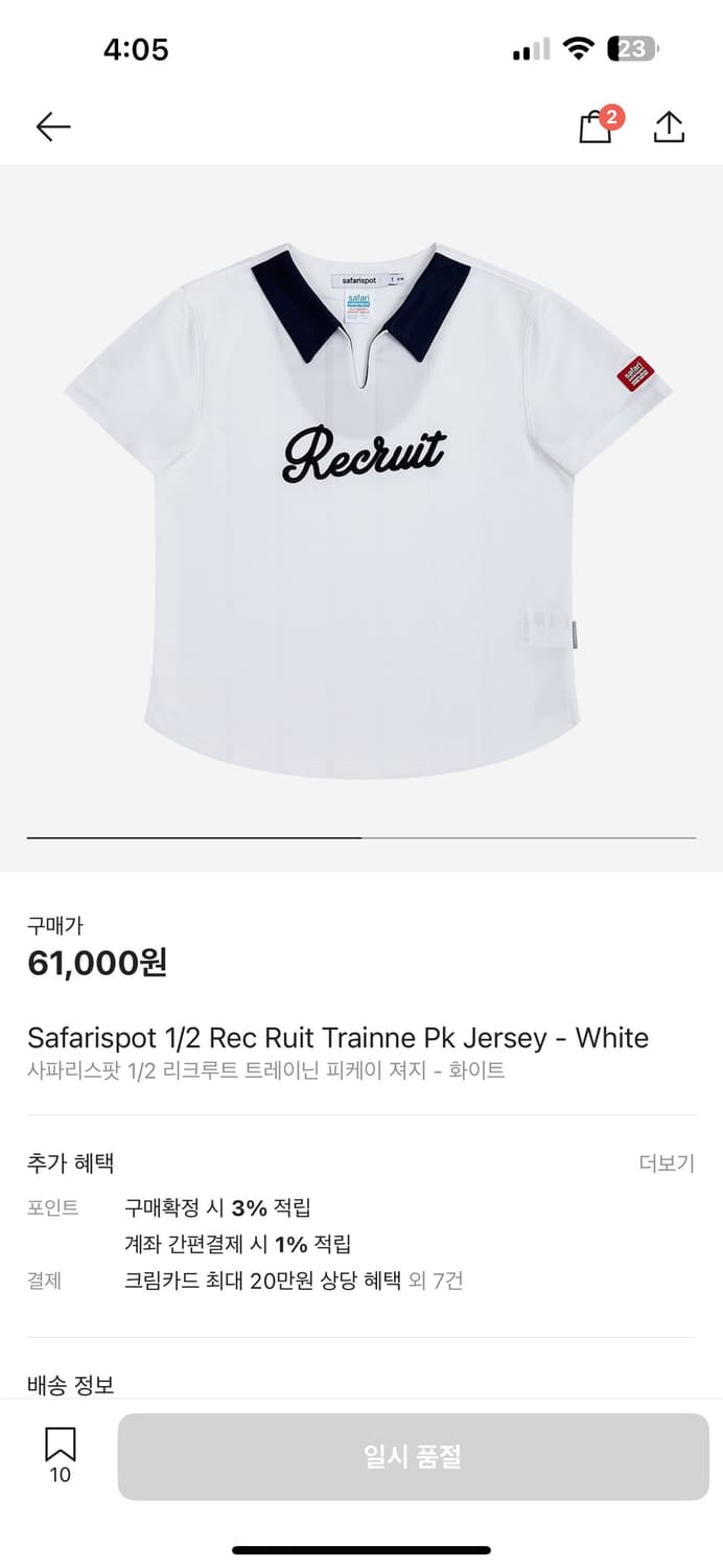 Safarispot 1/2 Rec Ruit Trainne Pk Jerse 상품이미지1