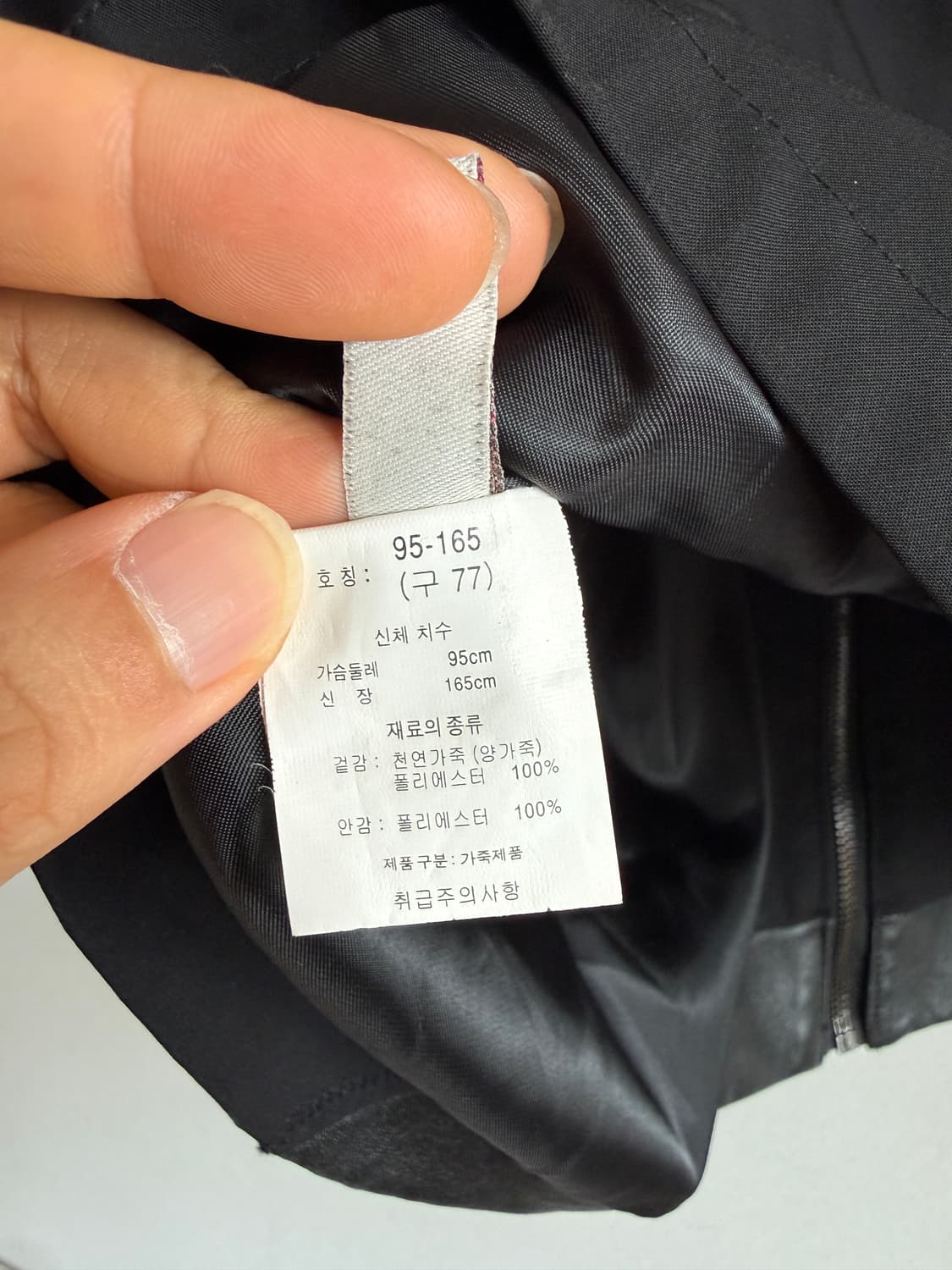Pre owned 램스킨 레더 자켓 상품이미지6