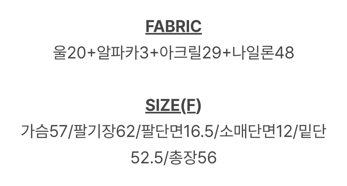 슬로우앤드 래글런 배색 니트 집업 가디건 상품이미지9