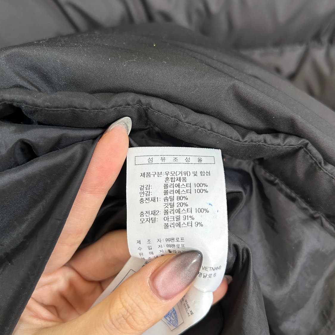 휠라 키즈 구스다운 롱패딩 155 상태최상 블랙 상품이미지4