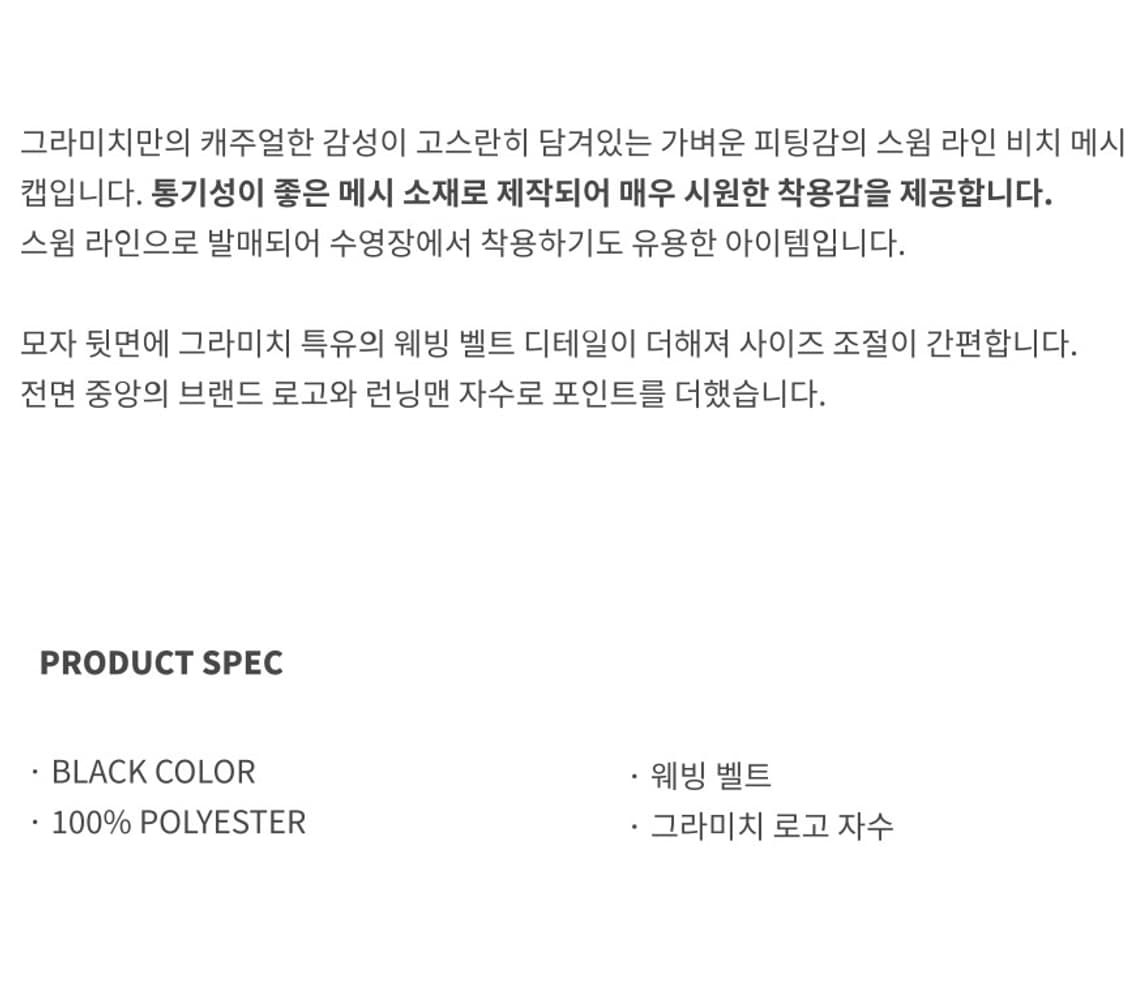 그라미치 볼캡 상품이미지4