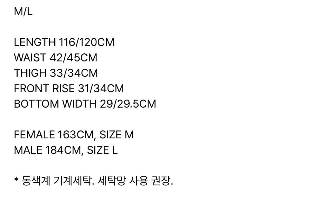 스키즘 인듀싱 TWELVE GOLD JEANS BLUE 데님 상품이미지6