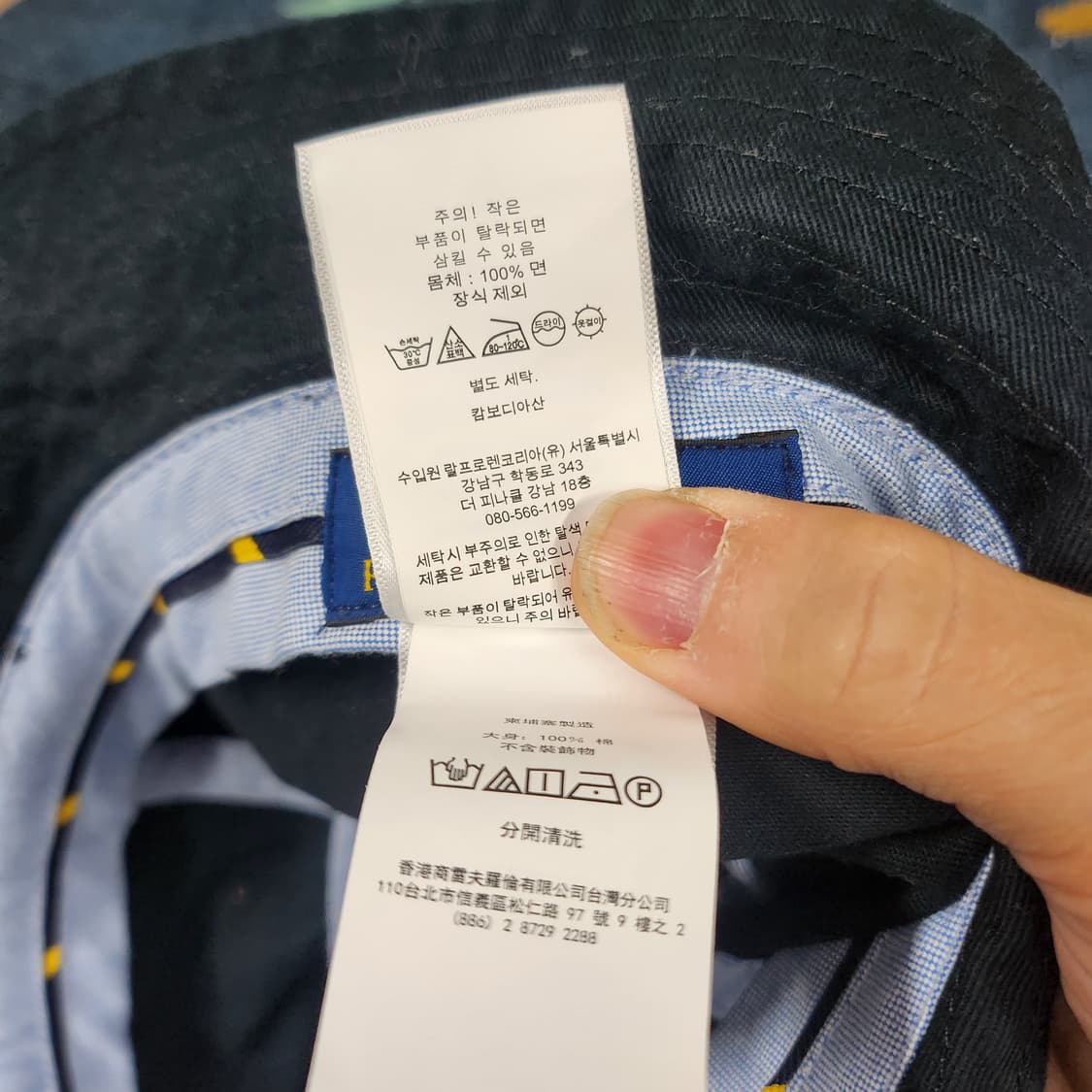 폴로 랄프로렌 버킷햇 모자 상품이미지6