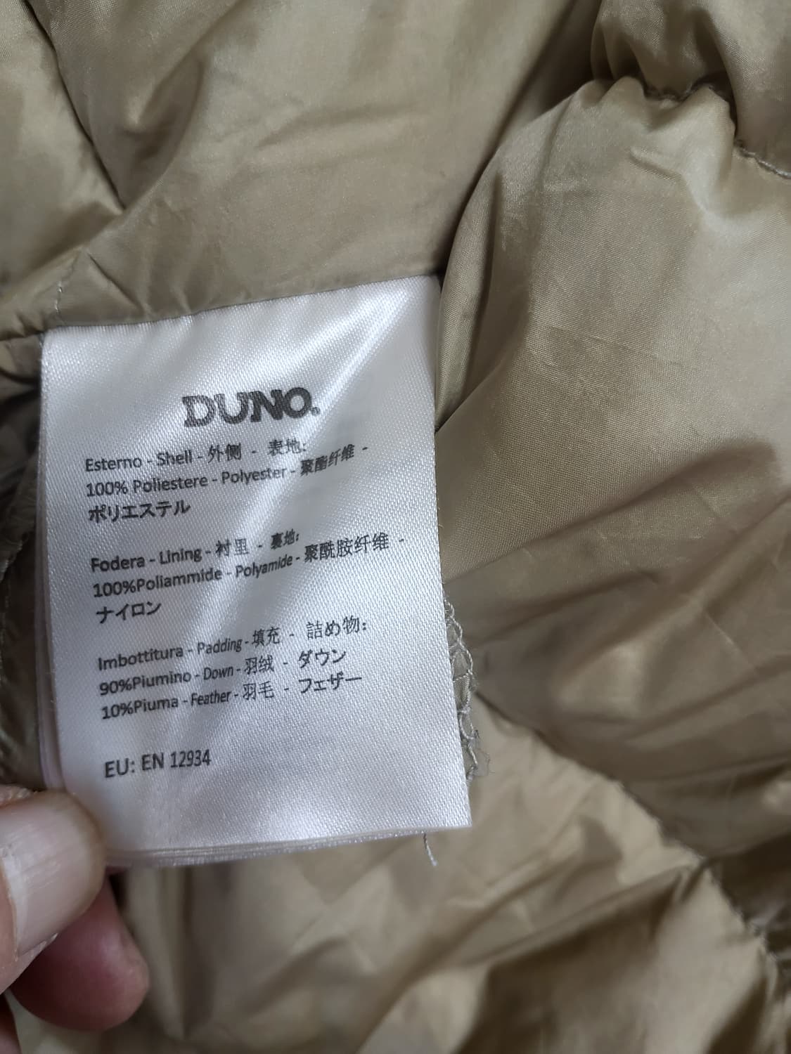 DUNO 다운패딩 상품이미지8