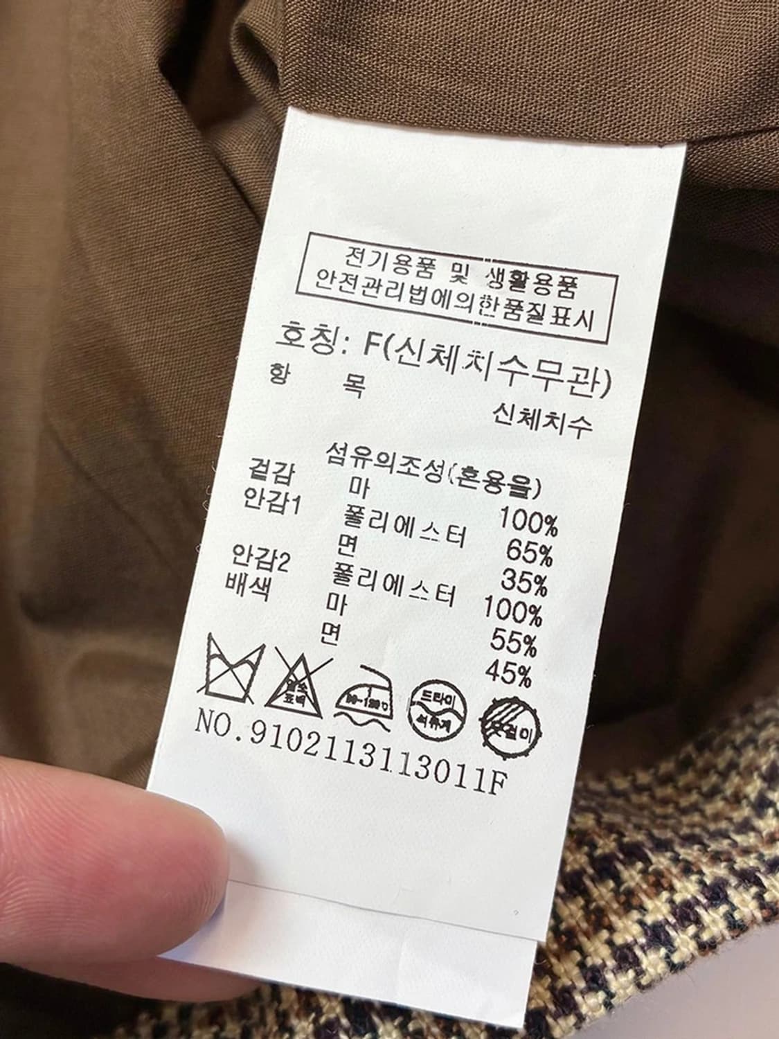 스튜디오톰보이 22ss 아웃 포켓 린넨 체크 점퍼 PN5524    상품이미지7