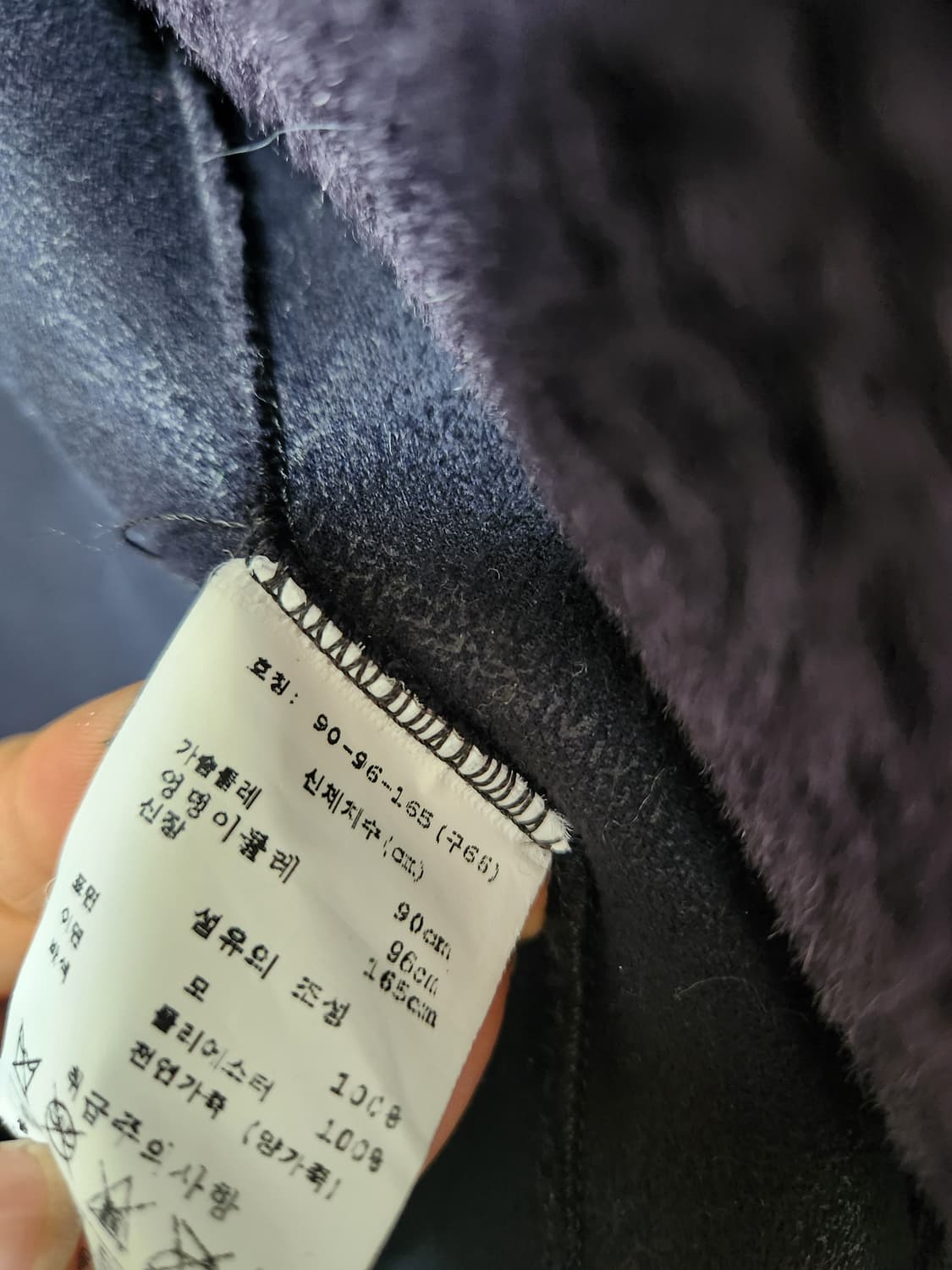 (새상품)루나코러스 양모100%무스탕 상품이미지5