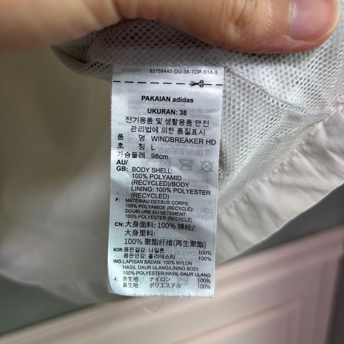 아디다스 파이어버드 트랙탑 바람막이 화이트 상품이미지3