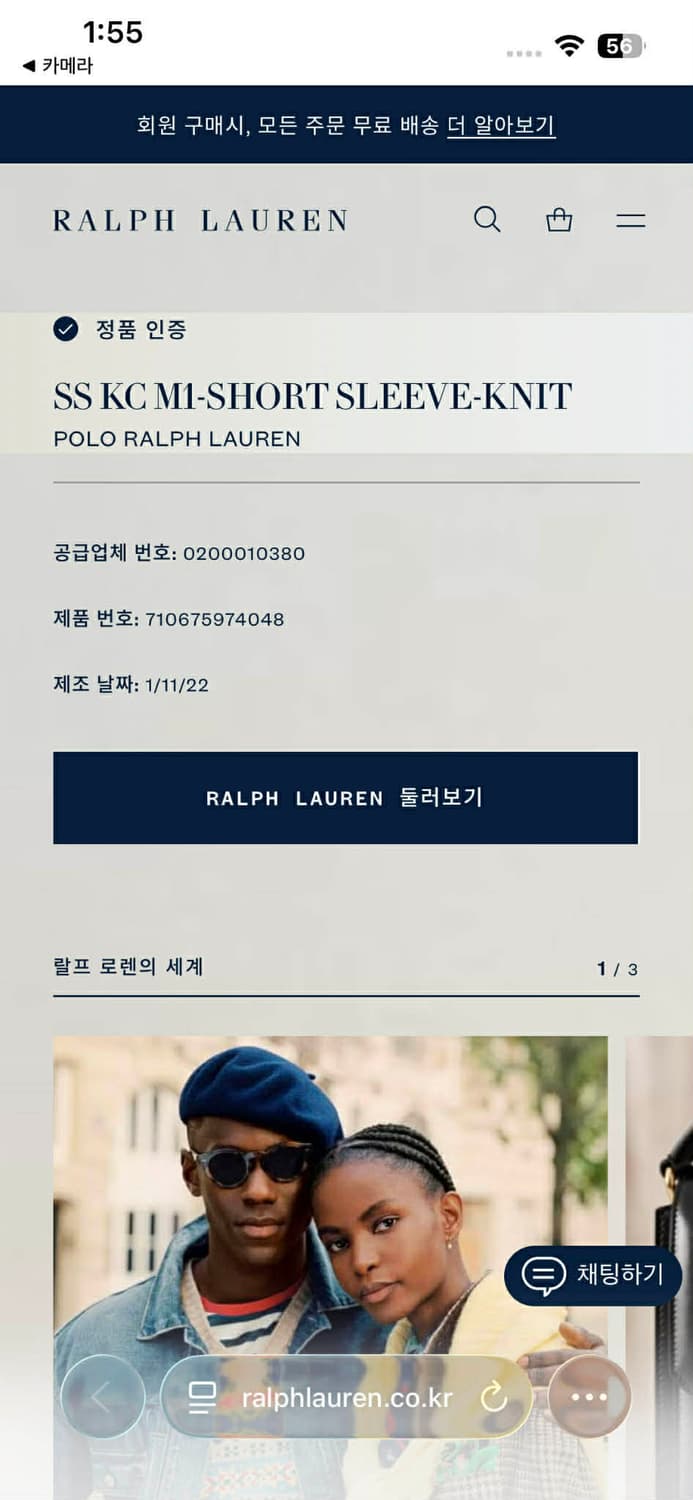 [L] 폴로 랄프로렌 현행QR 22ss 커스텀 슬림핏 pk 반팔 카라티 상품이미지4