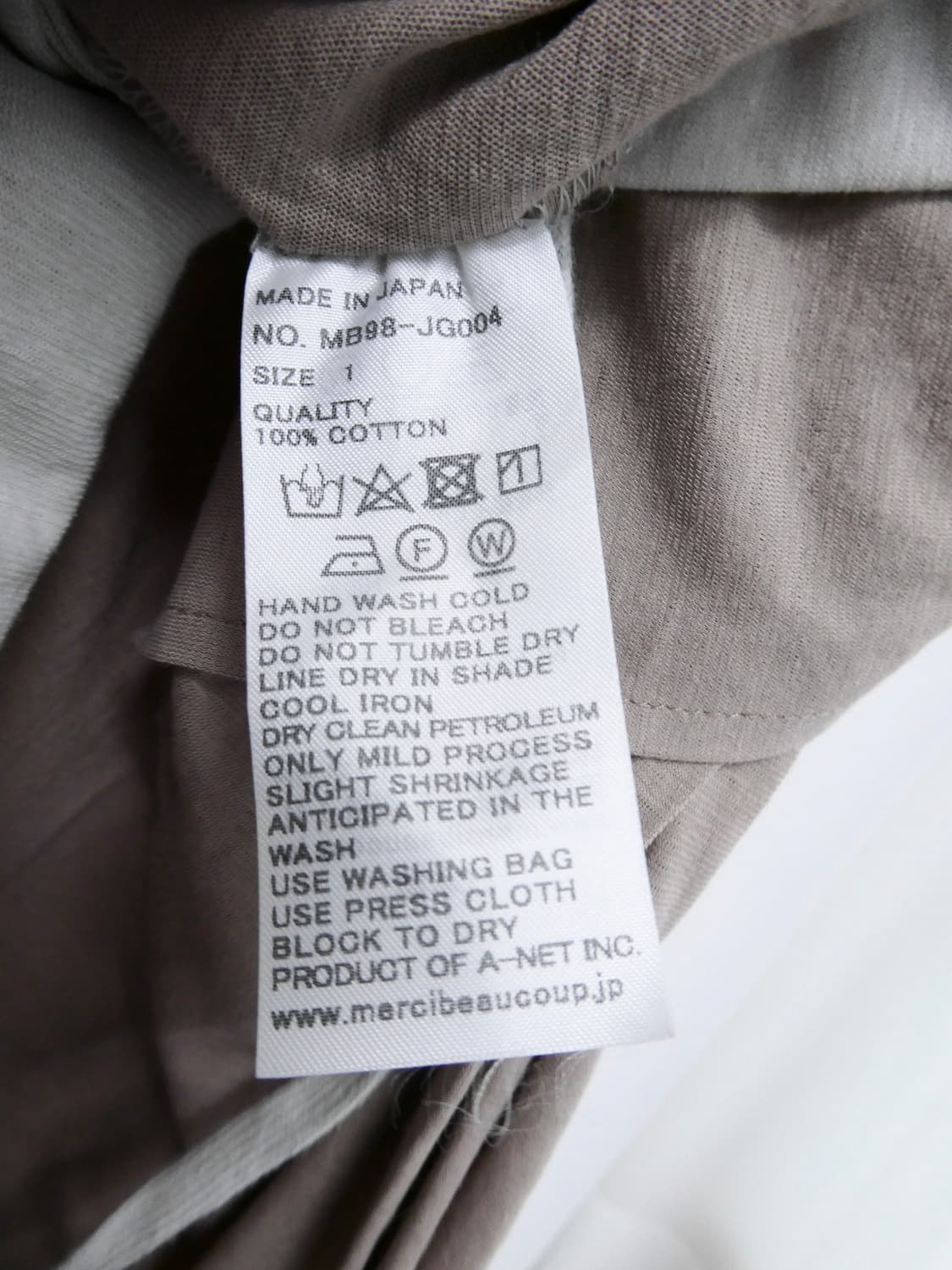 메르시보꾸 게더 스커트 상품이미지10