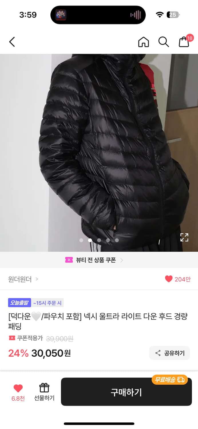 원더원더 경량패딩 블랙 상품이미지2