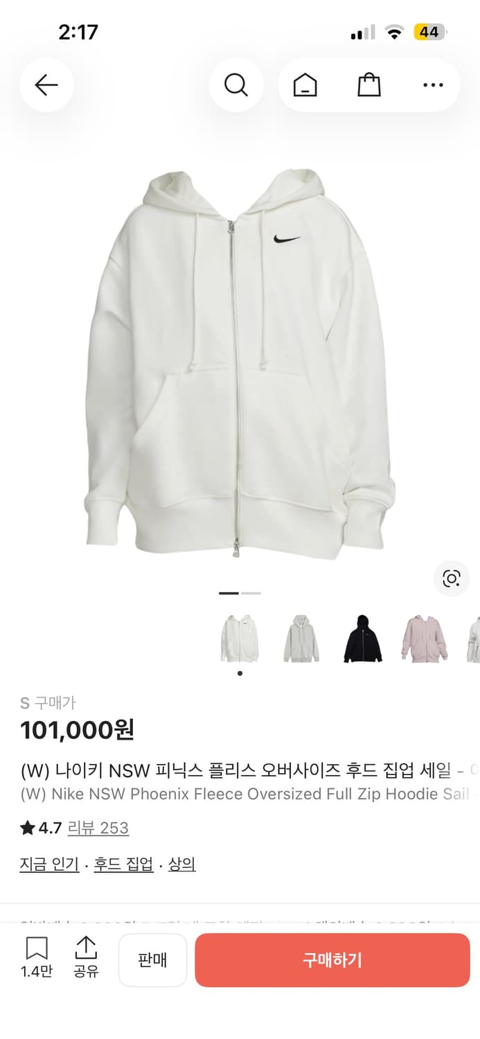 나이키 (W) NSW 피닉스 플리스 오버사이즈 후드 집업 상품이미지1