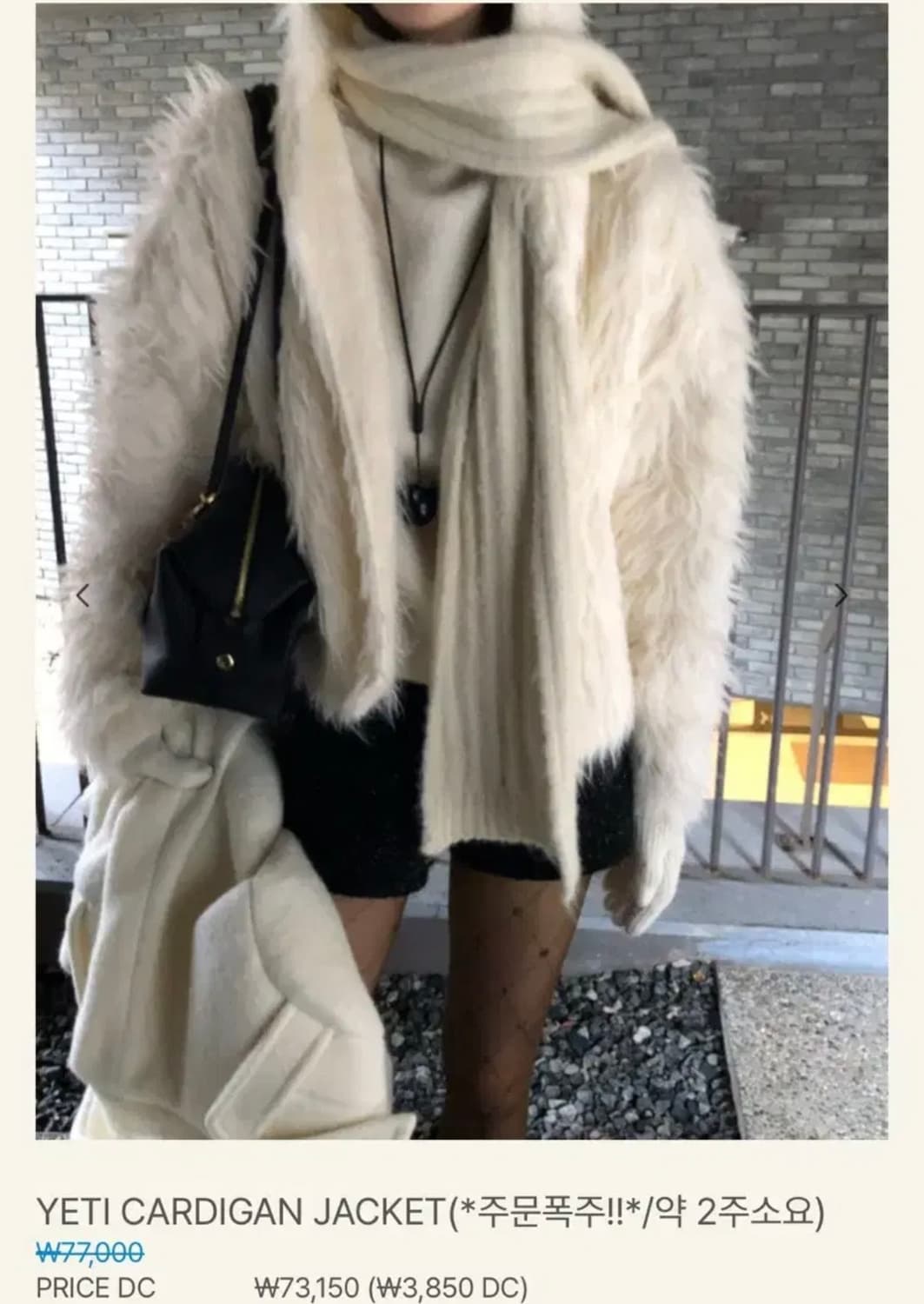 714center 예티 가디건 자켓 상품이미지1