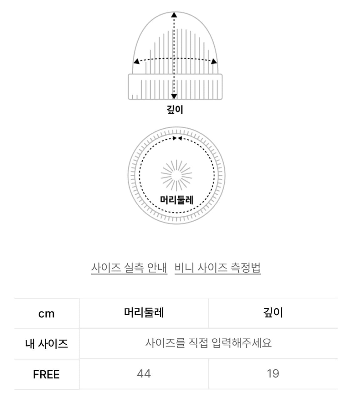 VANS 코어 베이직 비니 - 블랙 / VN000K9YBLK1 상품이미지6