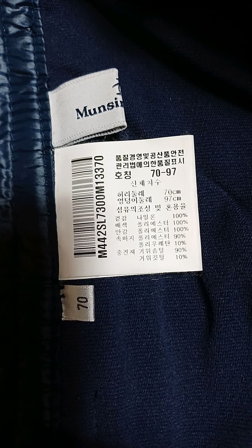 먼싱웨어 구스패딩골프스커트 29인치 기장38 상품이미지2