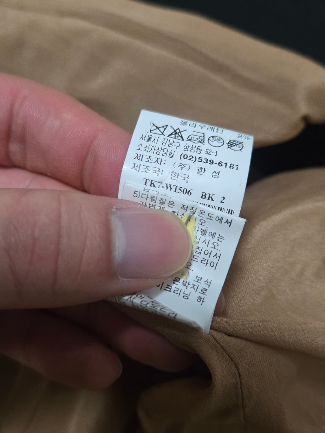 타임 울 블랙 자켓  상품이미지6