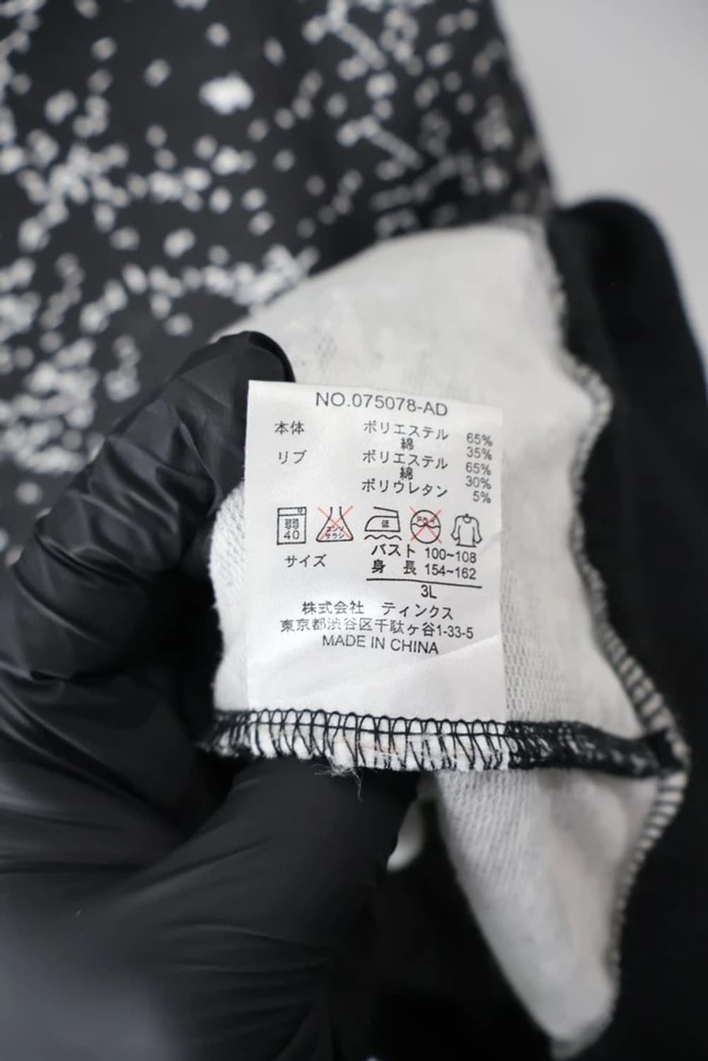 Various Splatter Pattern Long Hoodie 상품이미지7