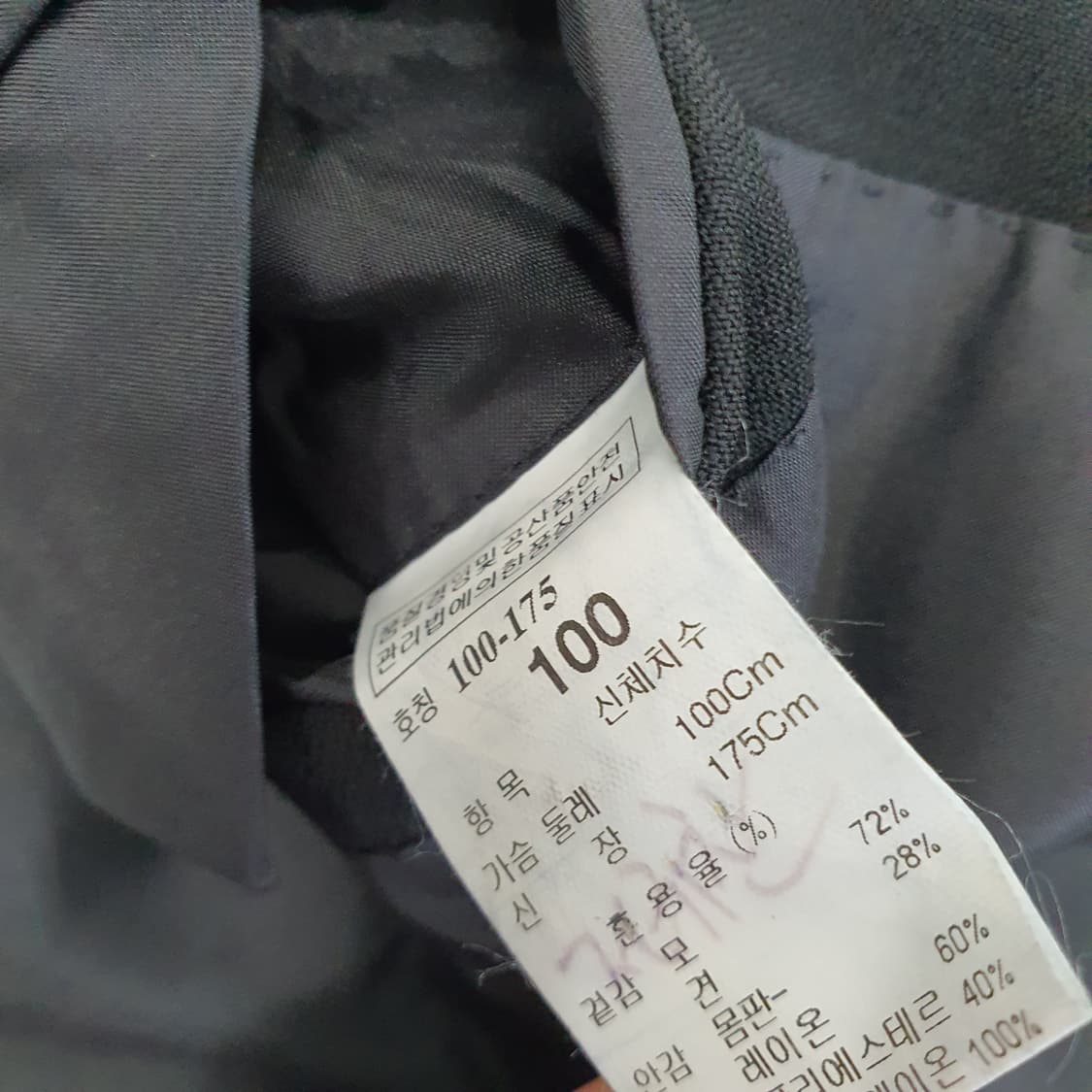 한섬 타임 싱글 블레이저 자켓 남자95~100 상품이미지9