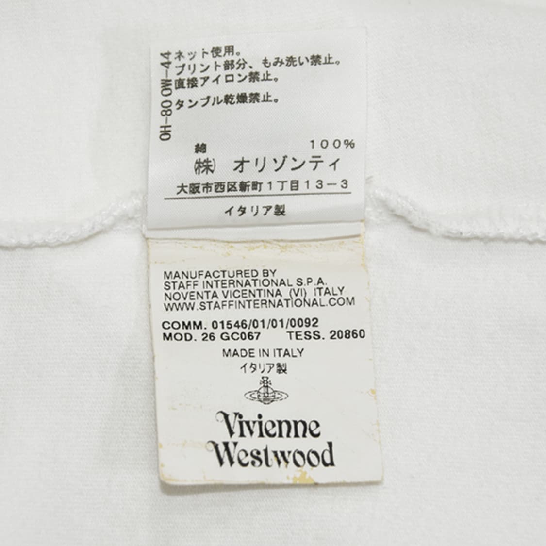 Vivienne Westwood RED LABEL orb 로고프린팅티셔츠 상품이미지10