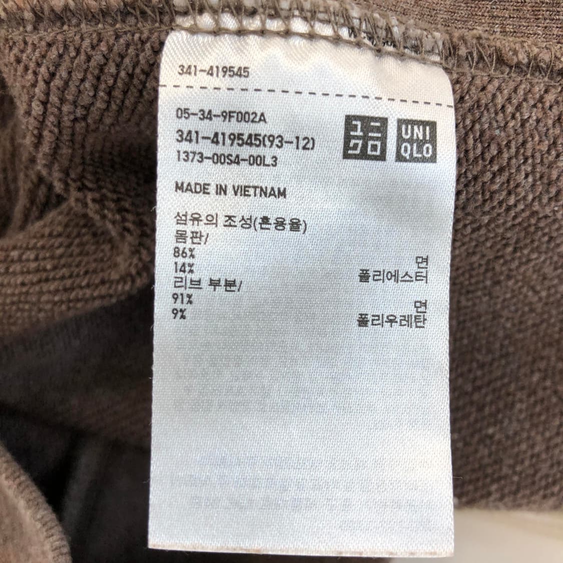 유니클로U 스웨트 오버후드 L 상품이미지6