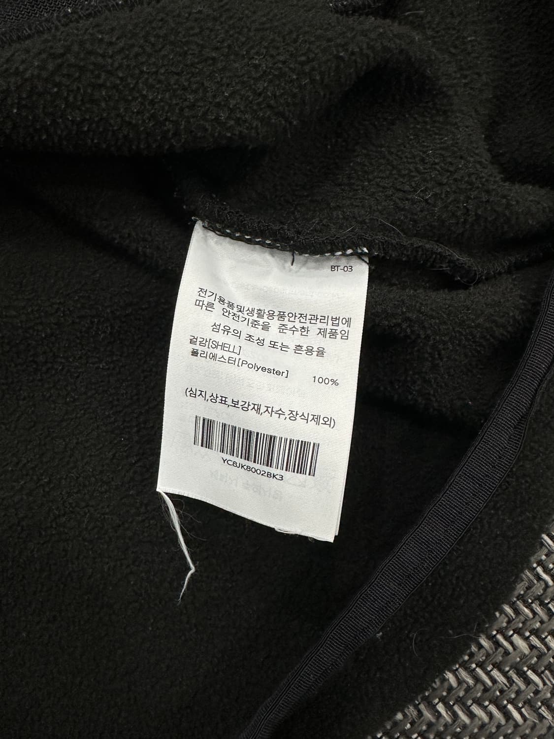 예일 후리스 가디건 블랙 상품이미지5