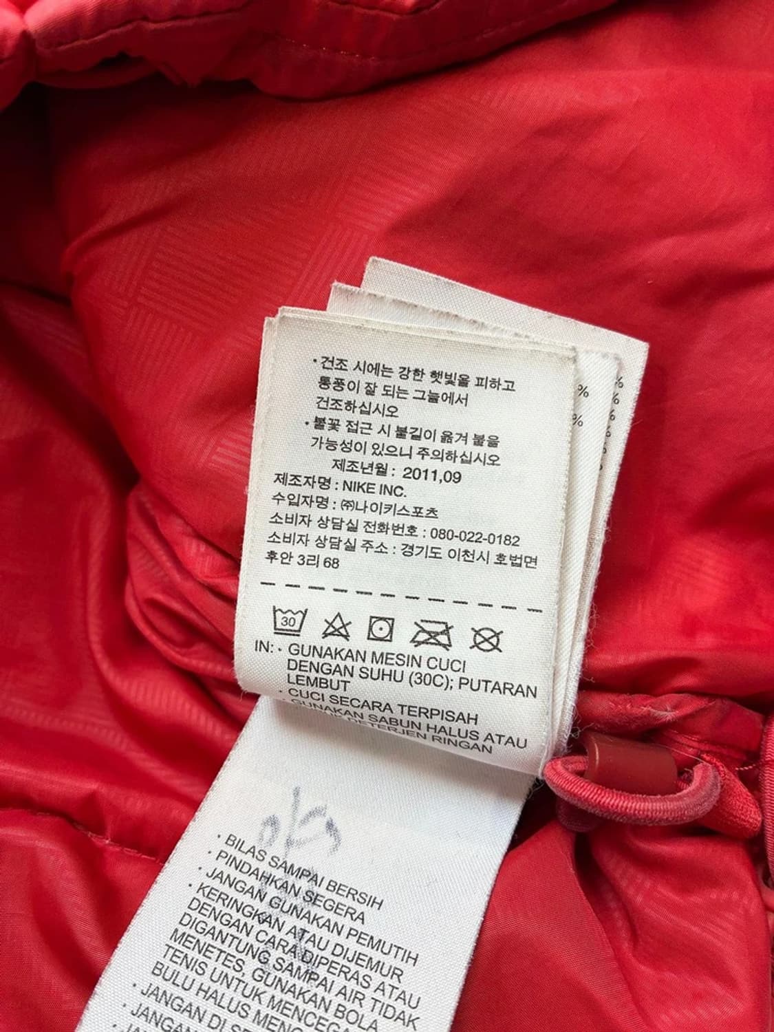 나이키 11-12 맨체스터 유나이티드 덕다운 패딩 PN5884 상품이미지9