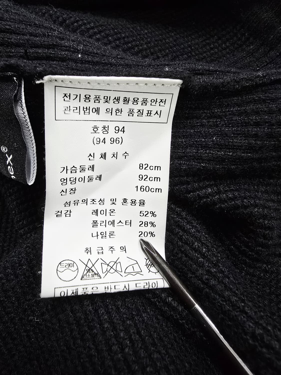 요하넥스 검정색 브이넥 니트 조끼 상품이미지9