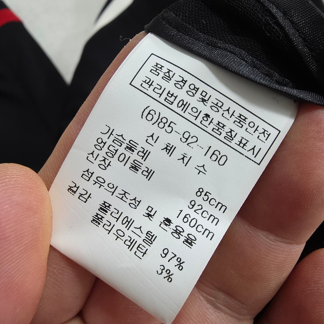 (55)여성 메르헨 블랙 배색 펄버튼 자켓 상품이미지5