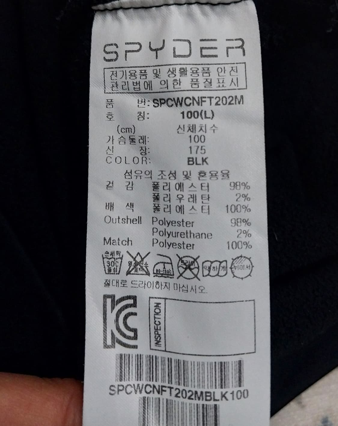 스파이더 후드집업 상품이미지5